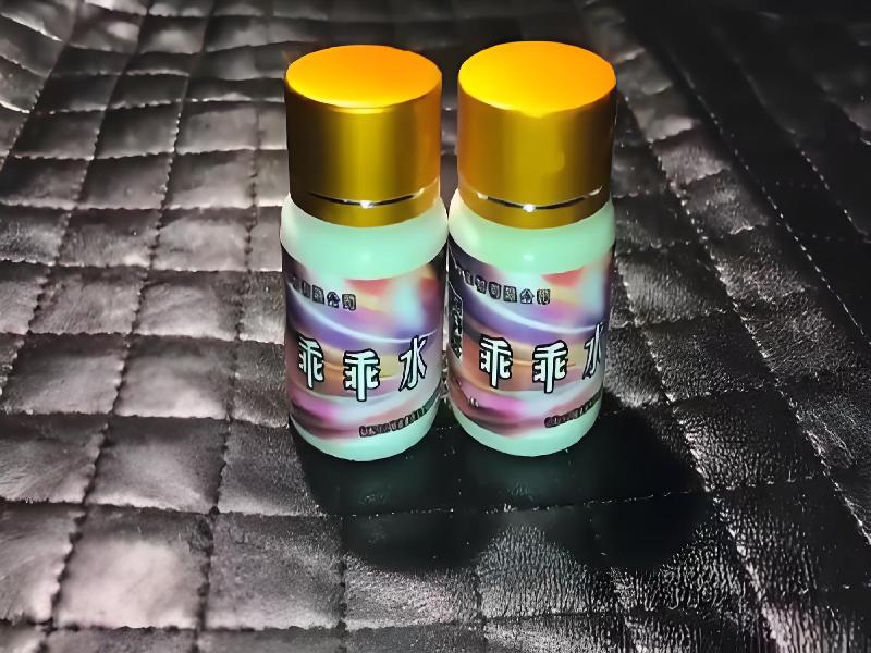 女士专用红蜘蛛6965-14H型号